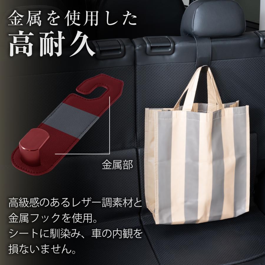 SEIWA シートフック 車用フック ヘッドレスト レザー調シングル SEIWA シートフック 車用フック ヘッドレスト レザー調シングル