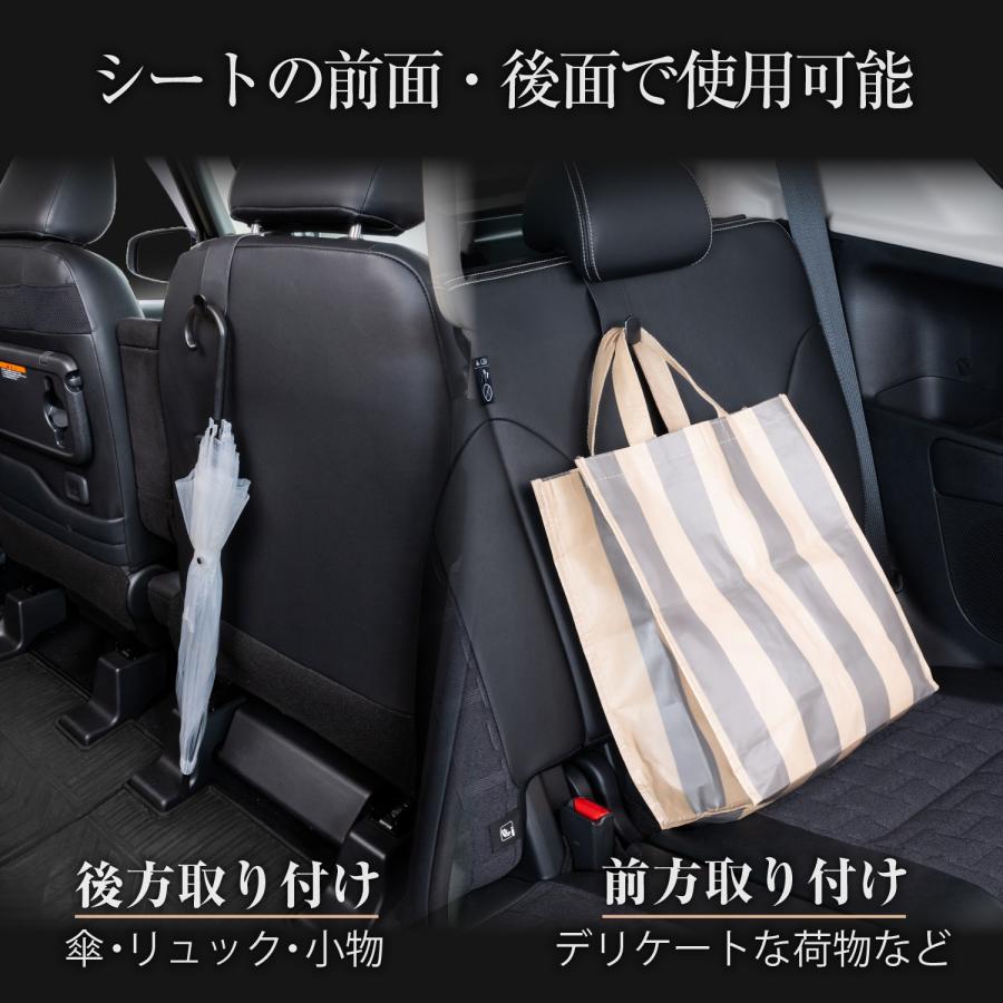 SEIWA シートフック 車用フック ヘッドレスト レザー調シングル SEIWA シートフック 車用フック ヘッドレスト レザー調シングル