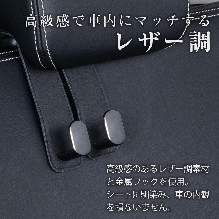 SEIWA シートフック 車用フック ヘッドレスト レザー調ツイン SEIWA シートフック 車用フック ヘッドレスト レザー調ツイン