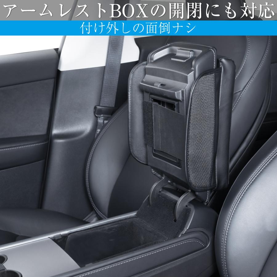 SEIWA（セイワ） アームレスト クッション 収納 アームレストBOXサイド
