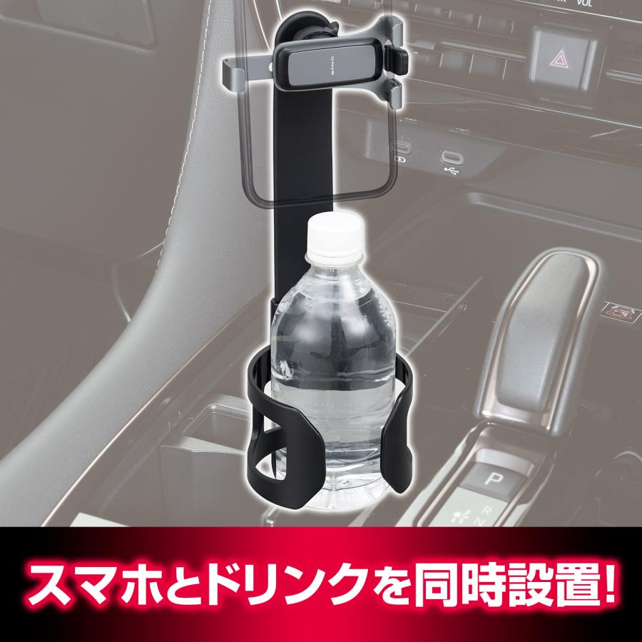 SEIWA（セイワ） スマホホルダー ワンタッチスマホホルダー カップ