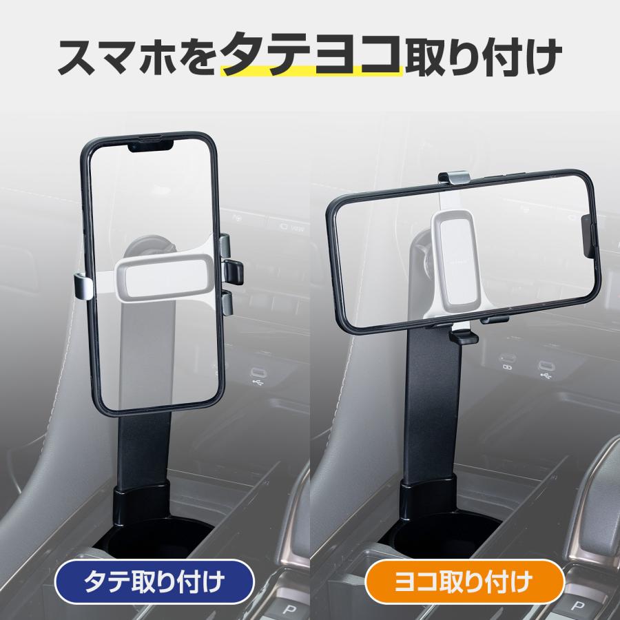SEIWA（セイワ） スマホホルダー ワンタッチスマホホルダー カップ