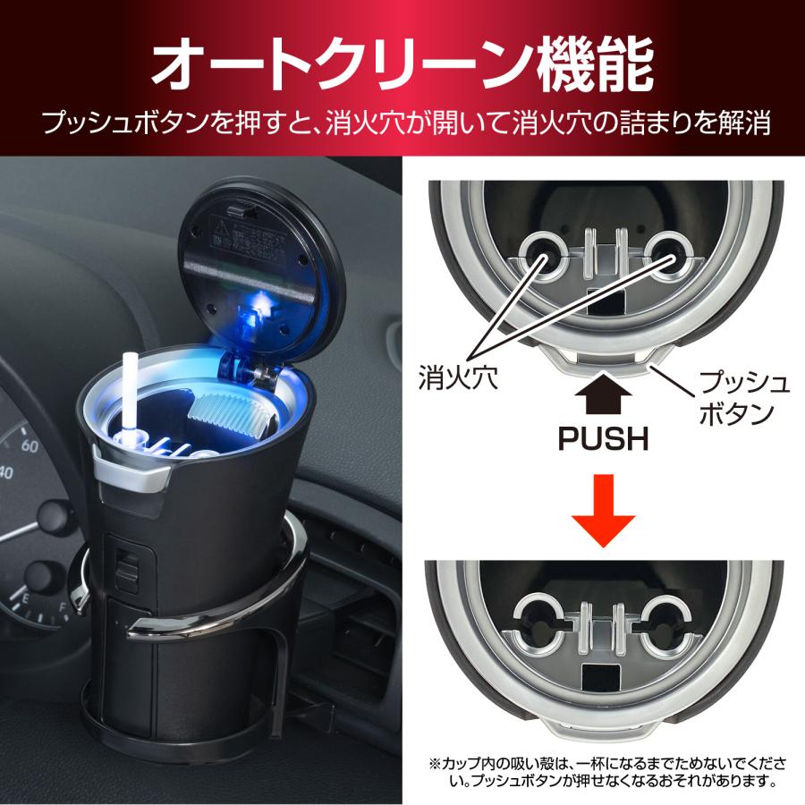 SEIWA（セイワ） 灰皿 ラクすてソーラーアッシュ WA178 オートライト