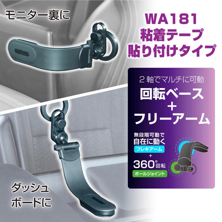 SEIWA（セイワ） 車内用品 スマホホルダー マグネット スマホホルダーA
