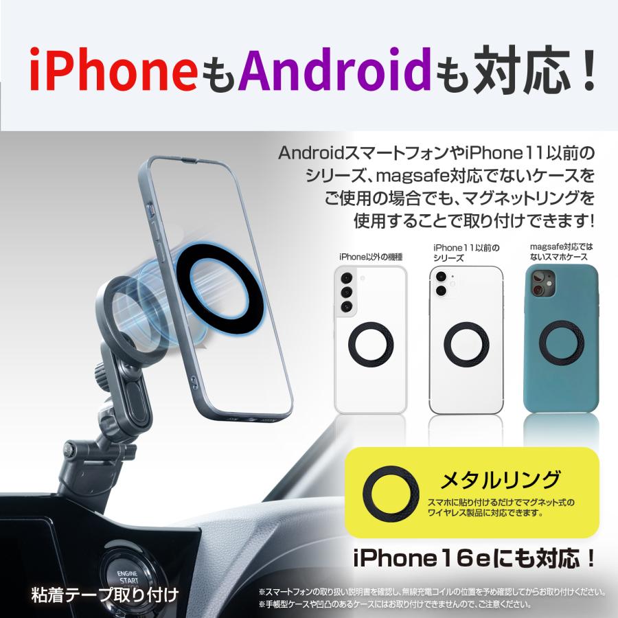 SEIWA（セイワ） 車内用品 スマホホルダー マグネット スマホホルダーA