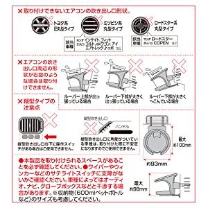 SEIWA 車用 ドリンクホルダー アドバンス ブラックxメタル SEIWA 車用 ドリンクホルダー アドバンス ブラックxメタル