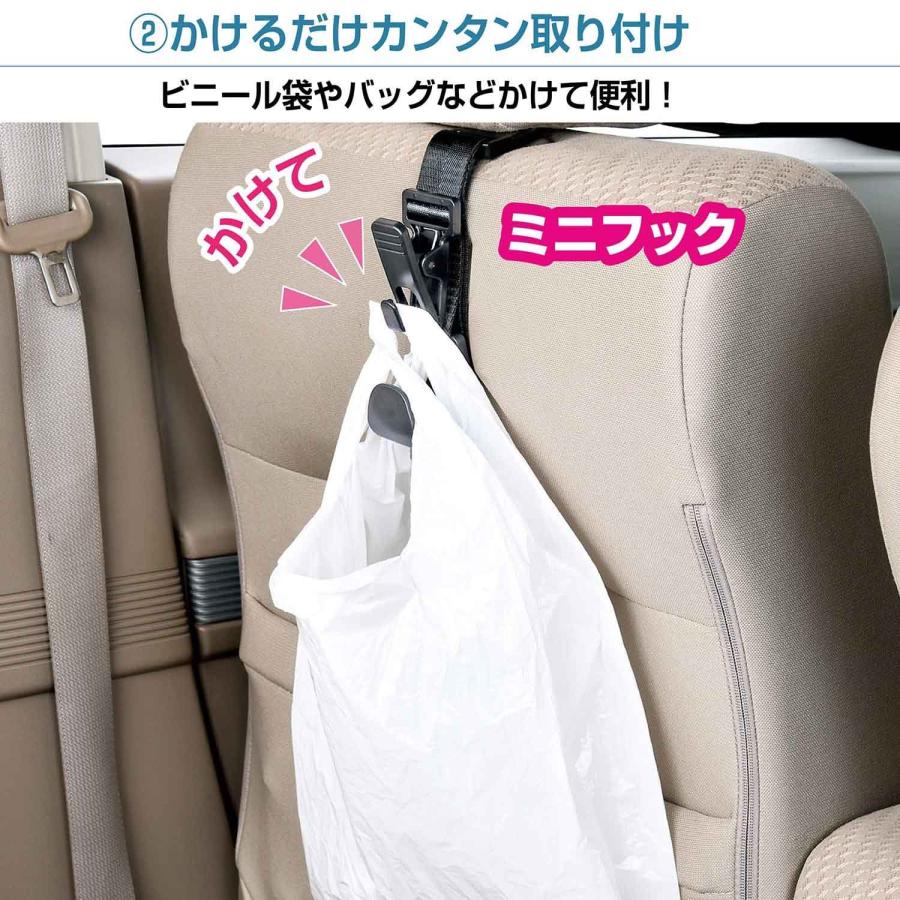 車用 フック＆クリップ WA52 耐荷重7kg メーカー直販 カー用品 セイワ(SEIWA)｜carlife｜04