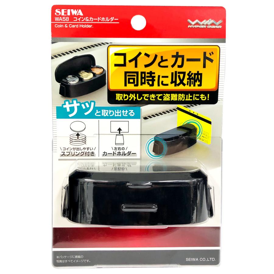 せっかちくんA型 テープレコーダータイプ コイン入れ付 【公式通販】