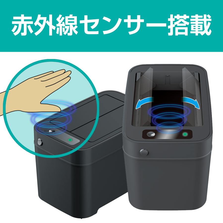 SEIWA 車 ゴミ箱 スマートダストボックス 4.5L WA69 赤外線 SEIWA 車 ゴミ箱 スマートダストボックス 4.5L WA69 赤外線