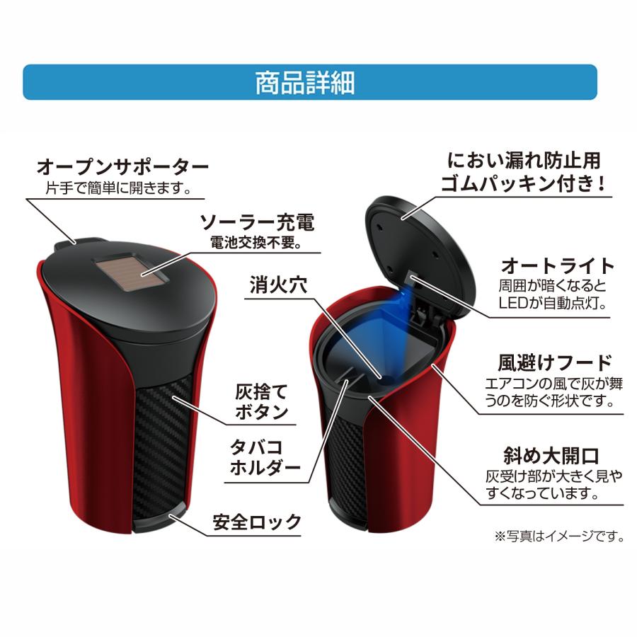 SEIWA カー用品 車用 灰皿 ラクらくソーラーアッシュ プレミアム SEIWA カー用品 車用 灰皿 ラクらくソーラーアッシュ プレミアム