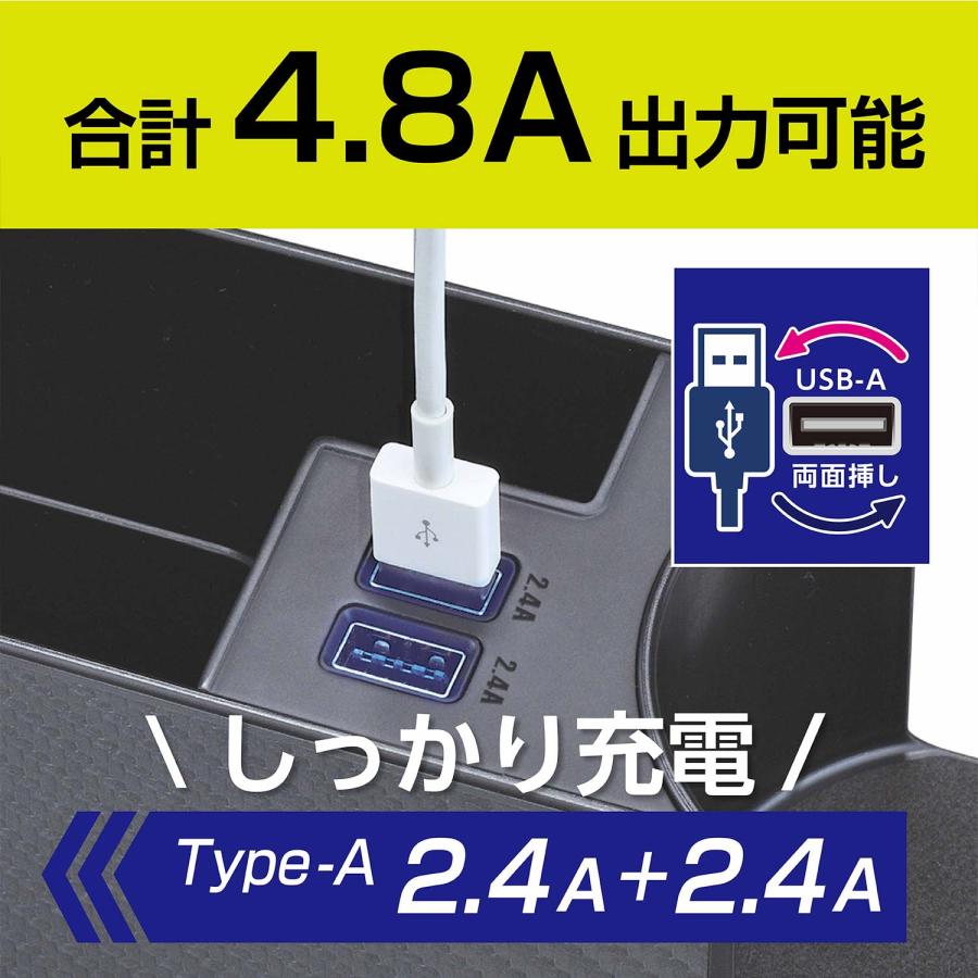 SEIWA（セイワ） 車用 収納 ドリンクホルダー USB充電器 シート