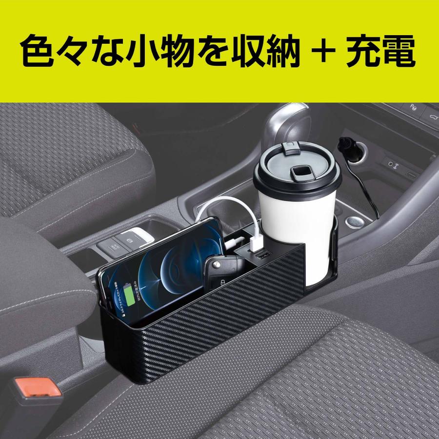 SEIWA（セイワ） 車用 収納 ドリンクホルダー USB充電器 シート