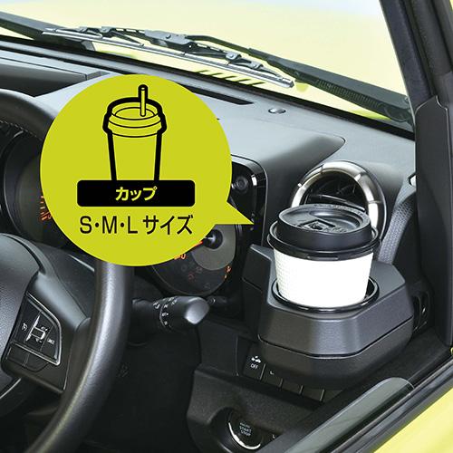 SEIWA スズキ ジムニー シエラ ノマド (JB64, JB74, JC74)専用 SEIWA スズキ ジムニー シエラ ノマド (JB64, JB74, JC74)専用