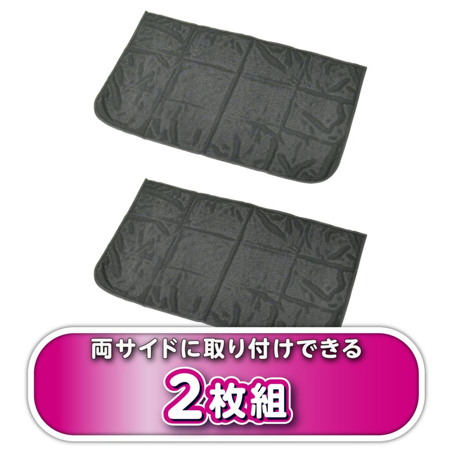 SEIWA（セイワ） サンシェード 車 サイド 楽らく マグネットカーテン