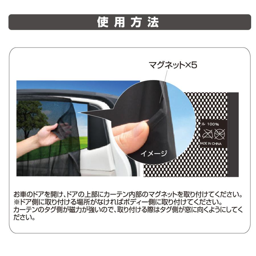 SEIWA（セイワ） サンシェード 車 サイド 楽らく マグネットカーテン