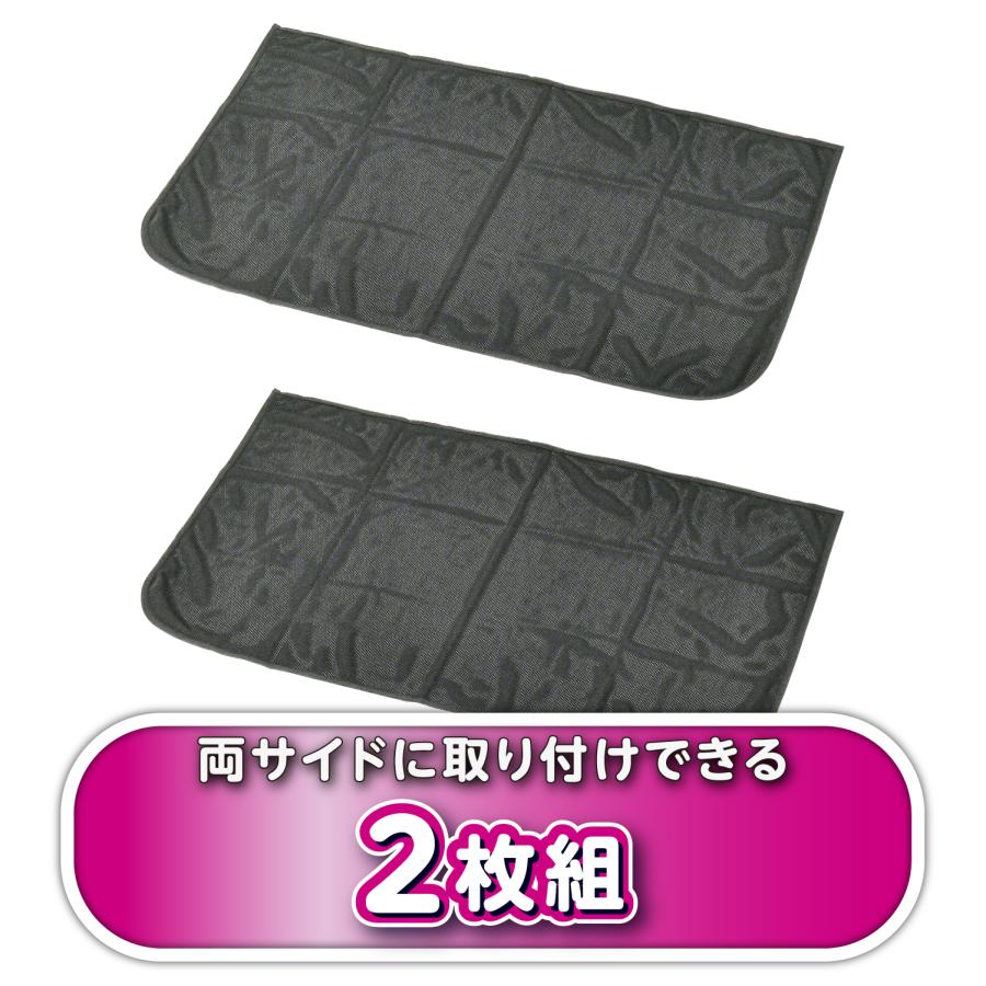SEIWA サンシェード 車 サイド 楽らく マグネットカーテン SEIWA サンシェード 車 サイド 楽らく マグネットカーテン