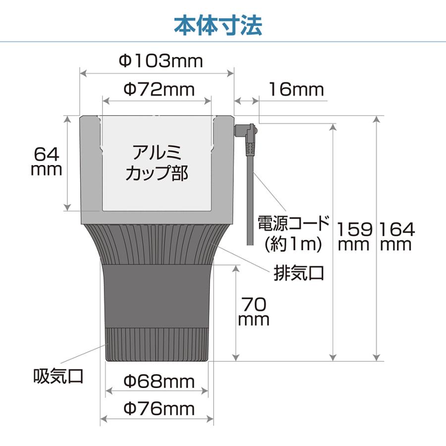 SEIWA（セイワ） 車用 ドリンクホルダー 保冷 保温 Z105 ペルチェ方式
