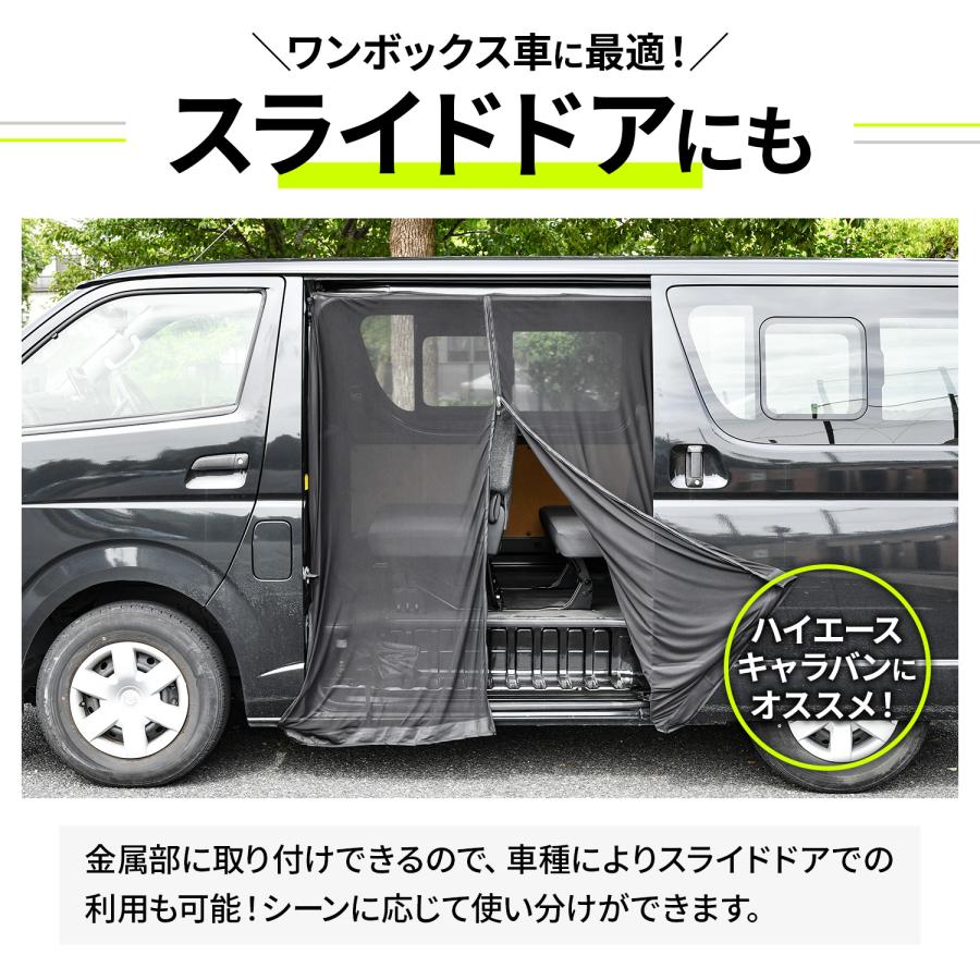 SEIWA 車 防虫 楽らくマグネット 防虫メッシュ RL Z108 リア L SEIWA 車 防虫 楽らくマグネット 防虫メッシュ RL Z108 リア L
