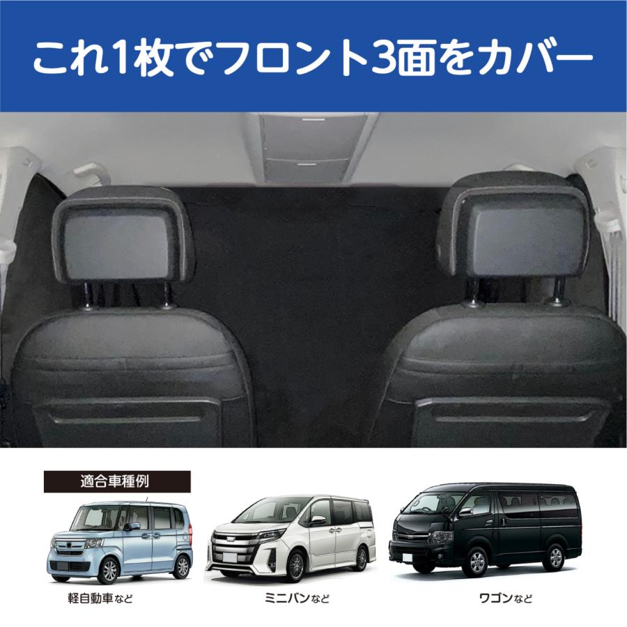 SEIWA サンシェード 車 サイド 楽らく マグネットフロント SEIWA サンシェード 車 サイド 楽らく マグネットフロント