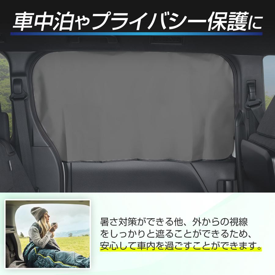 SEIWA（セイワ） 車 カーテン ラディクール 放射冷却素材 楽らく