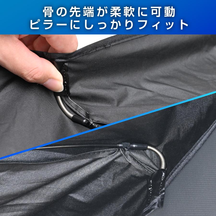 SEIWA（セイワ） 車 サンシェード ラディクール 放射冷却素材 フロント