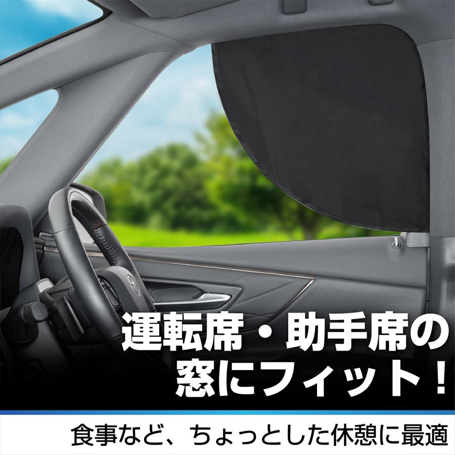 SEIWA（セイワ） 車用カーテン クォーター 日よけ 全4種生地 メッシュ