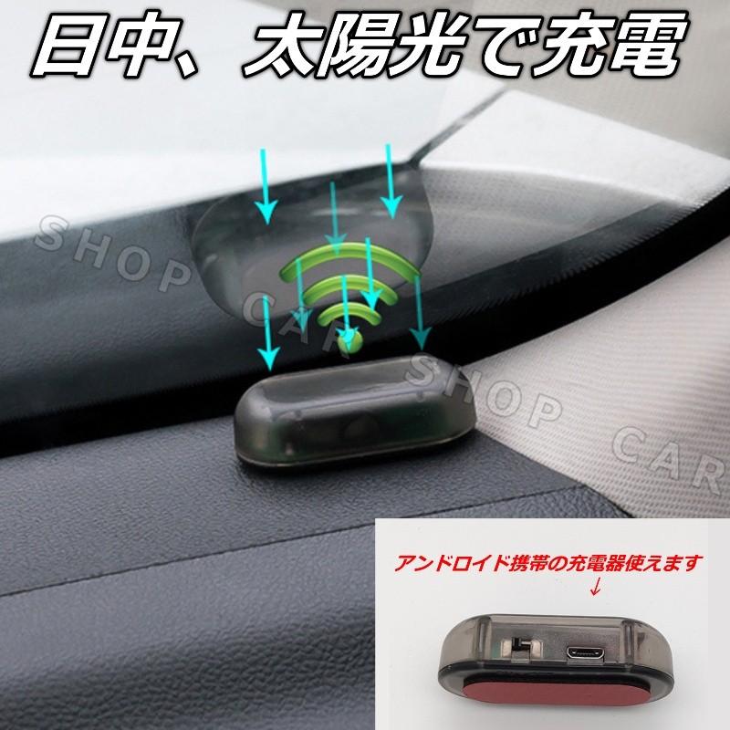 カー用品 便利グッズ 車 防犯 グッズ 自転車 バイク 盗難防止 セキュリティ ダミー ｌｅｄ ライト ソーラー アクセサリー Pd3181txbs Car Life Shops 通販 Yahoo ショッピング