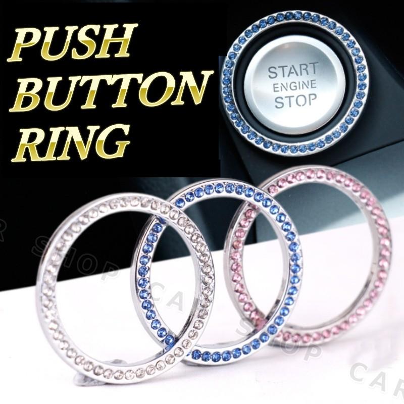 カーアクセサリー エンジン スターター スタート プッシュボタン リング カバー デコ ドレスアップ 内装 カー用品 ブランド雑貨総合 車用品 グッズ