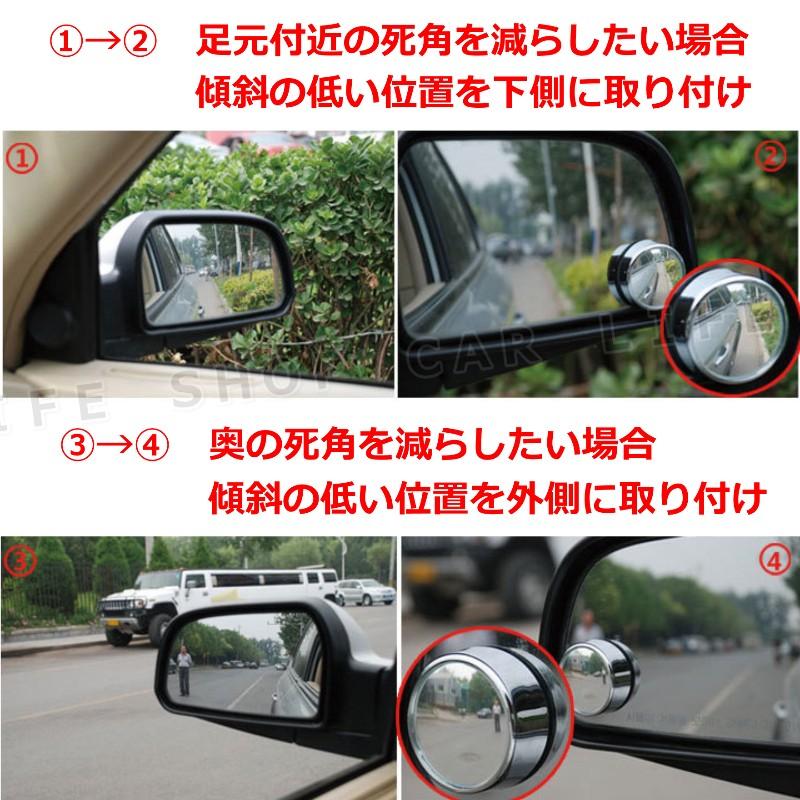 カー用品 便利グッズ サイドミラー 補助 カーアクセサリー 車用品 安全 死角 固定 丸形 ２個 セット Uui Car Life Shops 通販 Yahoo ショッピング