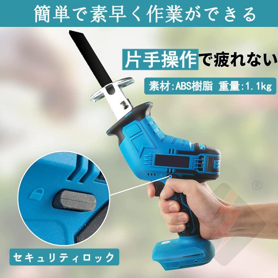 電動ノコギリ　充電式　家庭用　このぎり　レシプロソー  軽量 小型 21V 正規品】2024新品 レシプロソー 充電式 電動ノコギリ 電動