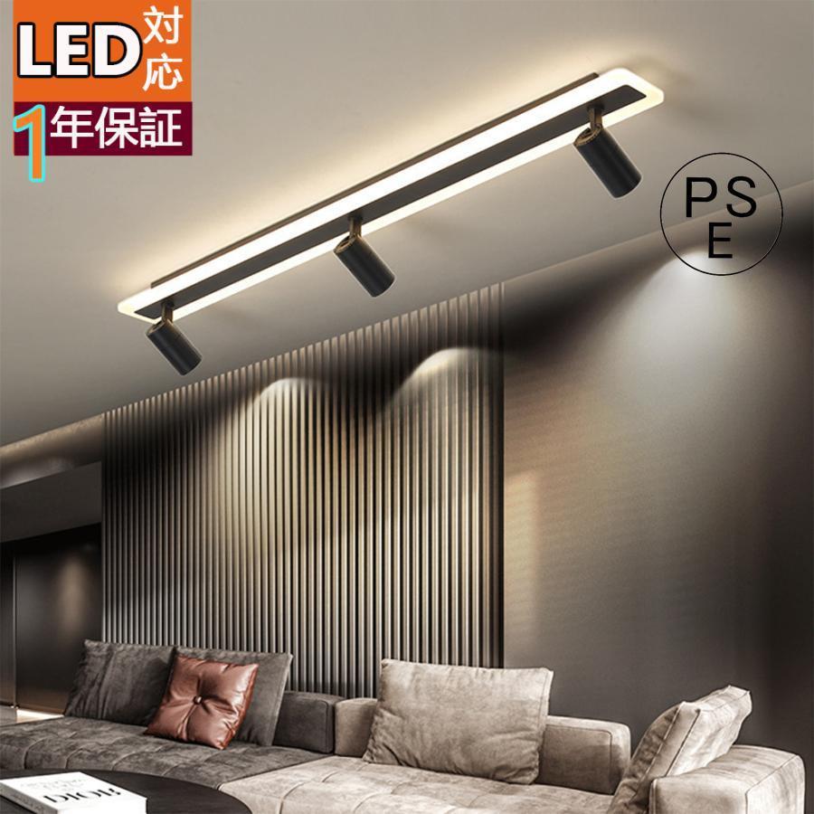 LED シーリングライト 照明器具 おしゃれ スポット ライト 4灯 6 LED シーリングライト 照明器具 おしゃれ スポット ライト 4灯 6