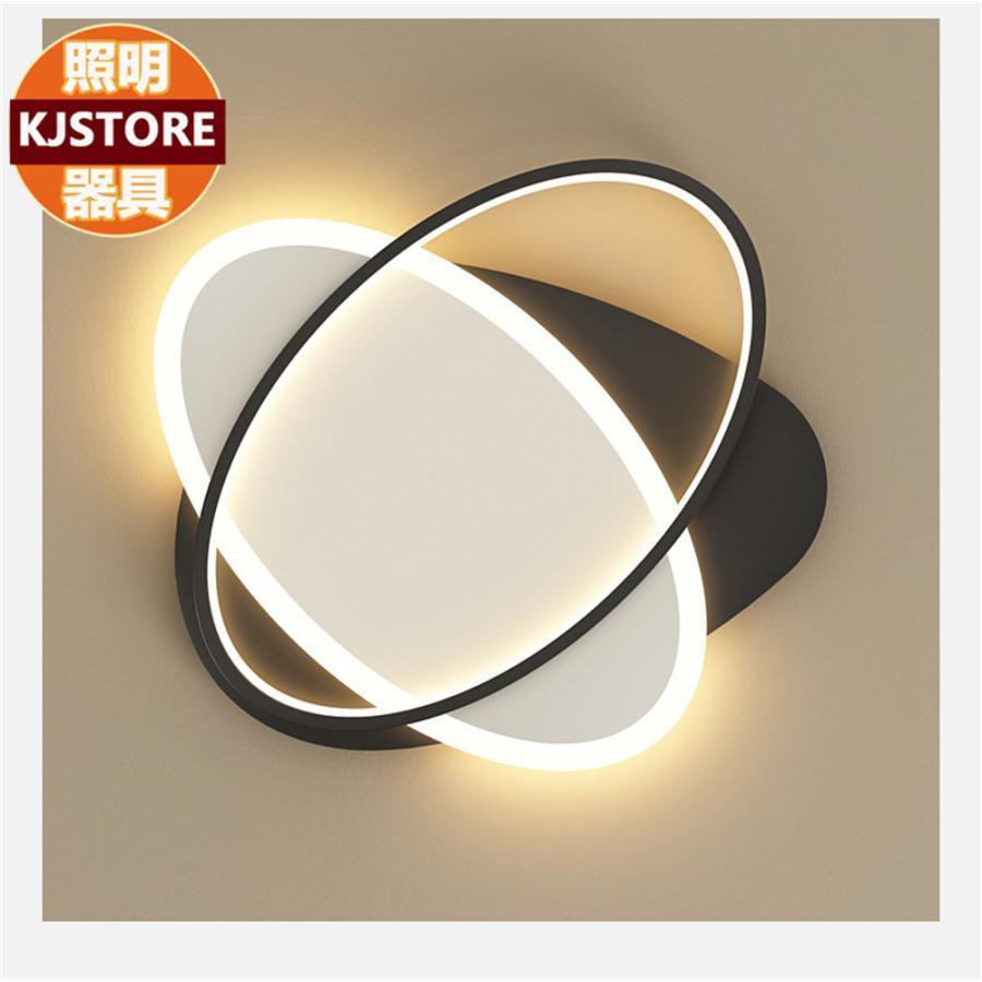 モダンシーリングライト ホワイト×ブラック シーリングライト 天井照明 おしゃれ 玄関用 洗面所用 LED一体型