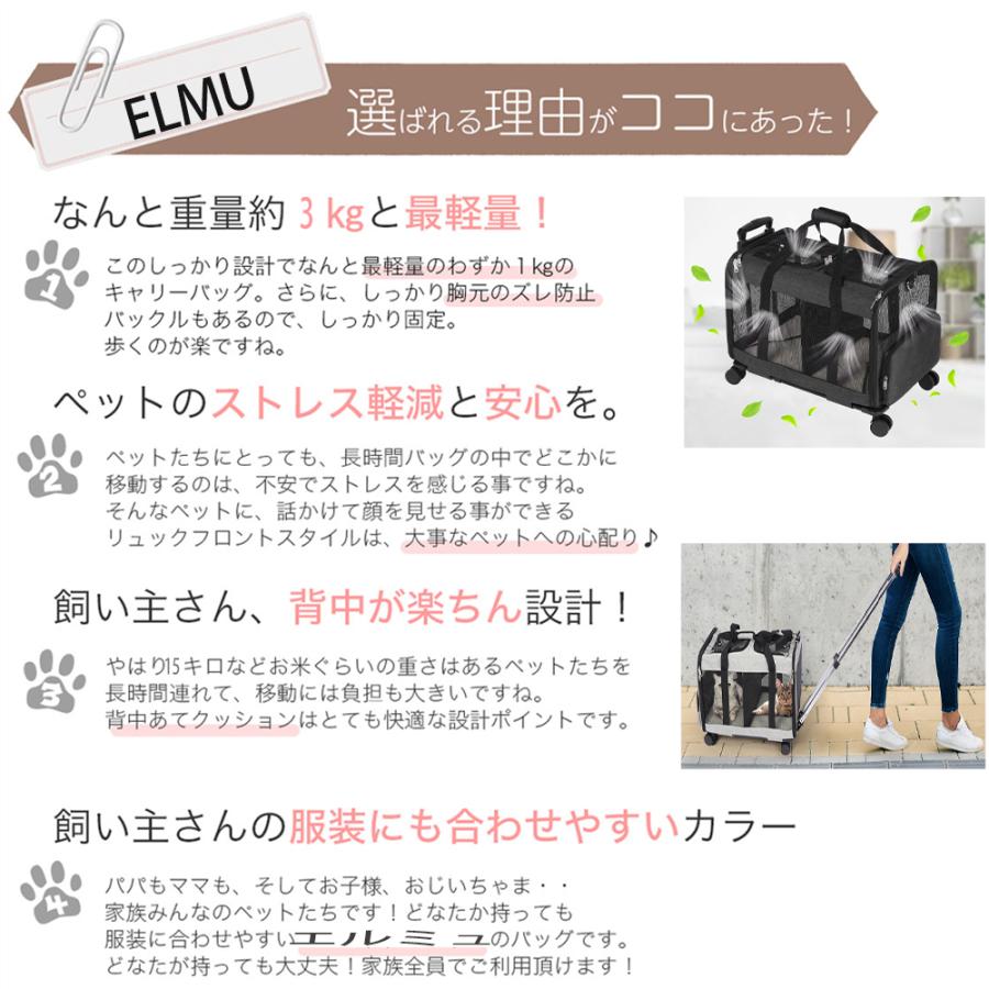 ペットキャリー リュック 犬 小型犬 中型犬 猫 キャスター付き キャリーペットキャリーバッグ カート 手提げ ペットハウス 折りたたみ 3way メッシュ 窓｜carlightweight｜07