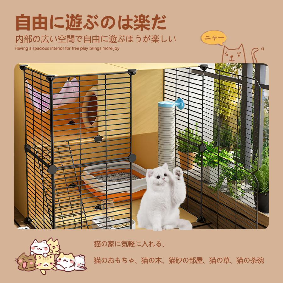 キャットケージ 2段構造 金属製 トイレ・食器・毛の手入れ用品