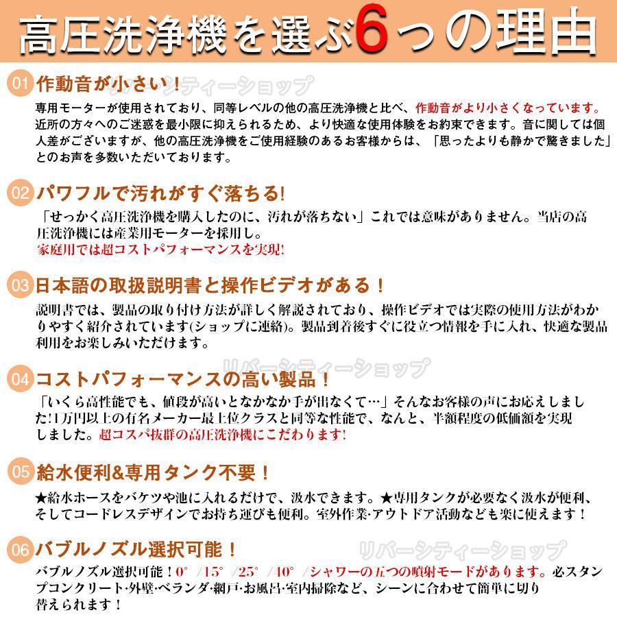 高圧洗浄機 コードレス 充電式 マキタバッテリー互換 3.0MPa 大容量バッテリー付き ポータブル 洗車 ガン 自吸式 強力噴射 軽量 小型 電動工具 家庭用｜carlightweight｜19