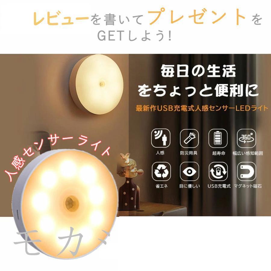 子豚型 LEDナイトライト 充電式 3段階調光 タッチ＆リモコン操作