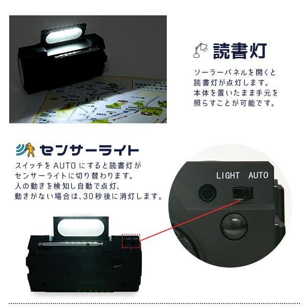 1年保証付き 多機能 防災ラジオ 全6色 〔防水 AM FM 4000mAh ソーラー 手回し USB 充電 LED ライト 懐中電灯 防災用品 防災グッズ 必要なもの｜carlightweight｜07