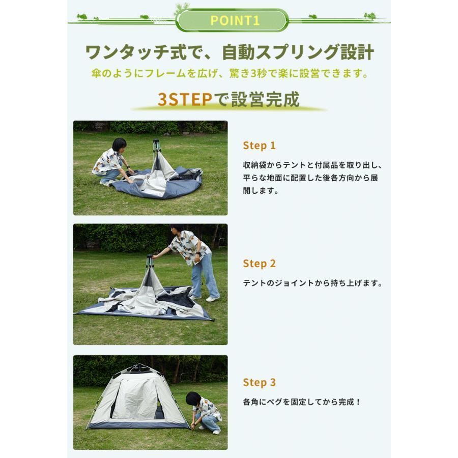 テント ワンタッチ 3~4人用 メッシュ付 ワンタッチテント テント ワンタッチ 3~4人用 メッシュ付 ワンタッチテント