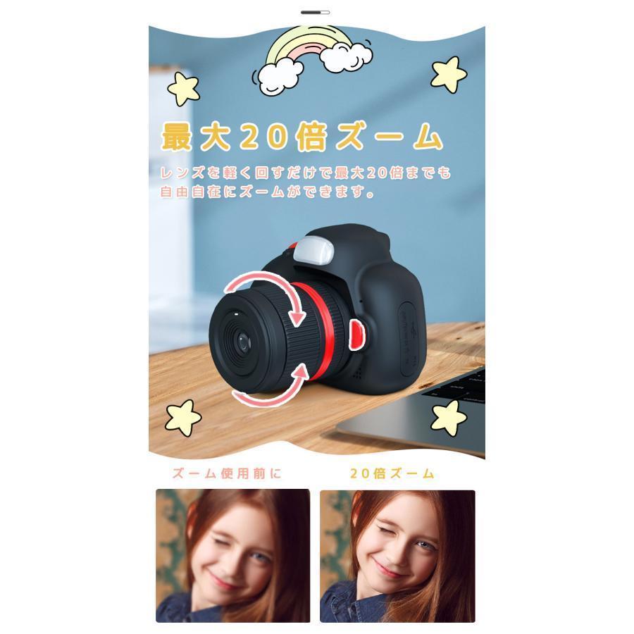 キッズカメラ 4800万画素 カメラ 子供 最大20倍ズーム 子供用一眼レフカメラ トイカメラ 可愛い 子供用カメラ 自撮り : p21135570f3dc : Car ライトウェイト - 通販 - Yahoo!ショッピング キッズカメラ 4800万画素 カメラ 子供 最大20倍ズーム 子供用一眼レフカメラ トイカメラ 可愛い 子供用カメラ 自撮り : p21135570f3dc : Car ライトウェイト - 通販 - Yahoo!ショッピング