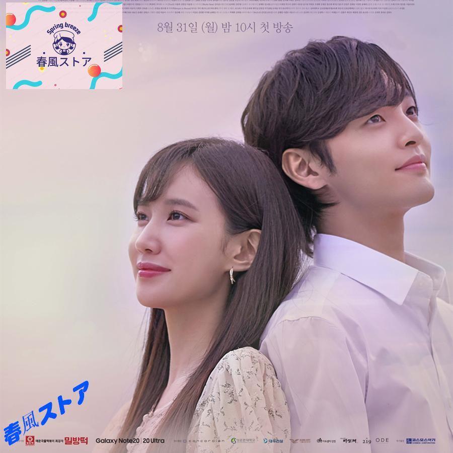 韓国ドラマ「ブラームスは好きですか？」OST オリジナル サウンド 