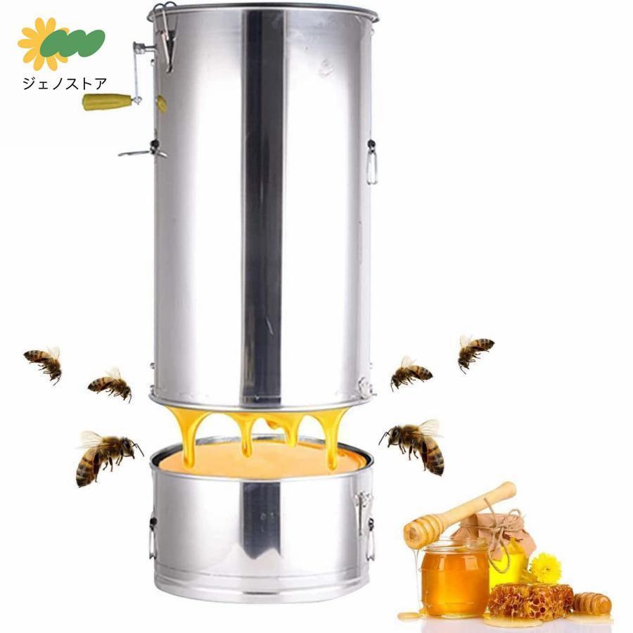 ハチミツ三重蜜こし器(ステンレス) ハチミツ三重蜜こし器(ステンレス) 三重蜜こし器（ステンレス製）0.5mm