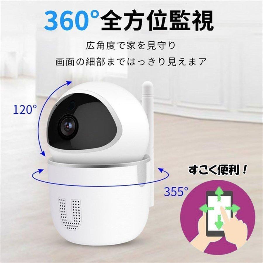 当日発送】ペットカメラ 防犯カメラ ワイヤレス 家庭用 設置 当日発送】ペットカメラ 防犯カメラ ワイヤレス 家庭用 設置