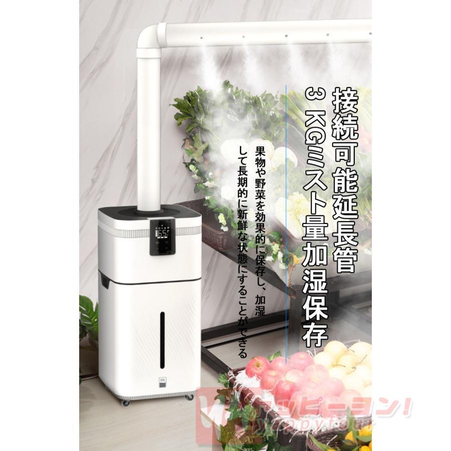 業務用家庭用加湿器 大型 30L大容量 超音波加湿器 UV除菌 空気 業務用家庭用加湿器 大型 30L大容量 超音波加湿器 UV除菌 空気