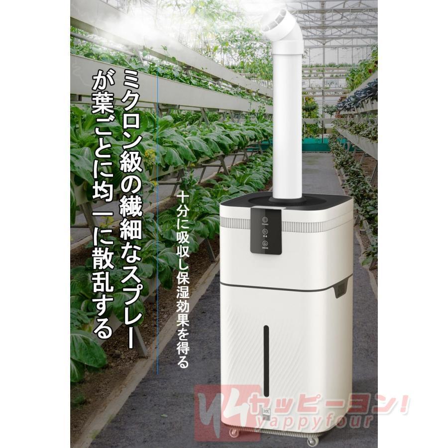 業務用家庭用加湿器 大型 30L大容量 超音波加湿器 UV除菌 空気 業務用家庭用加湿器 大型 30L大容量 超音波加湿器 UV除菌 空気