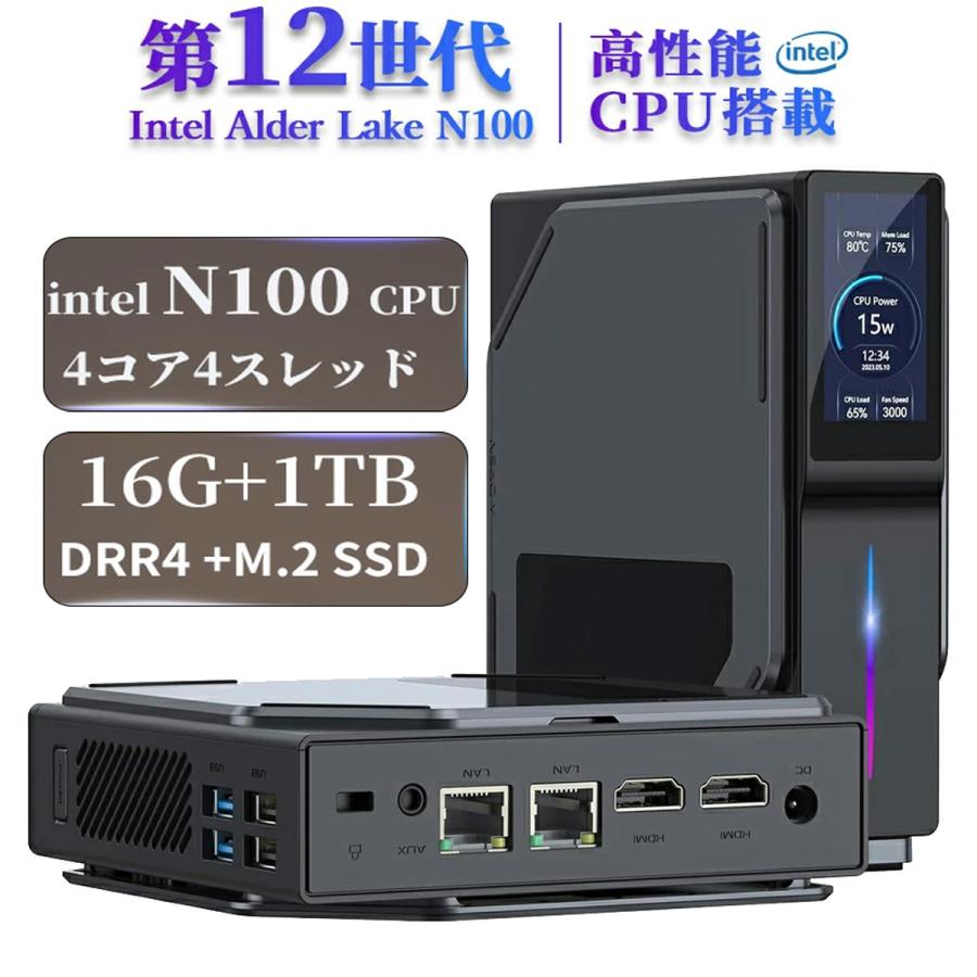 2025新品】ミニpc Windows11Pro 超軽量382g Intel 最新世代 n100 2025新品】ミニpc Windows11Pro 超軽量382g Intel 最新世代 n100
