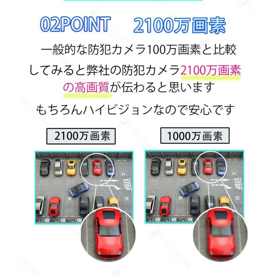 防犯カメラ トレイルカメラ 小型カメラ 乾電池 ネット環境なし 電池式 高画質 監視カメラ ワイヤレス防犯カメラ 車上荒らし 狩猟 家庭用 モニター 工事不要 防水｜carlightweight｜04