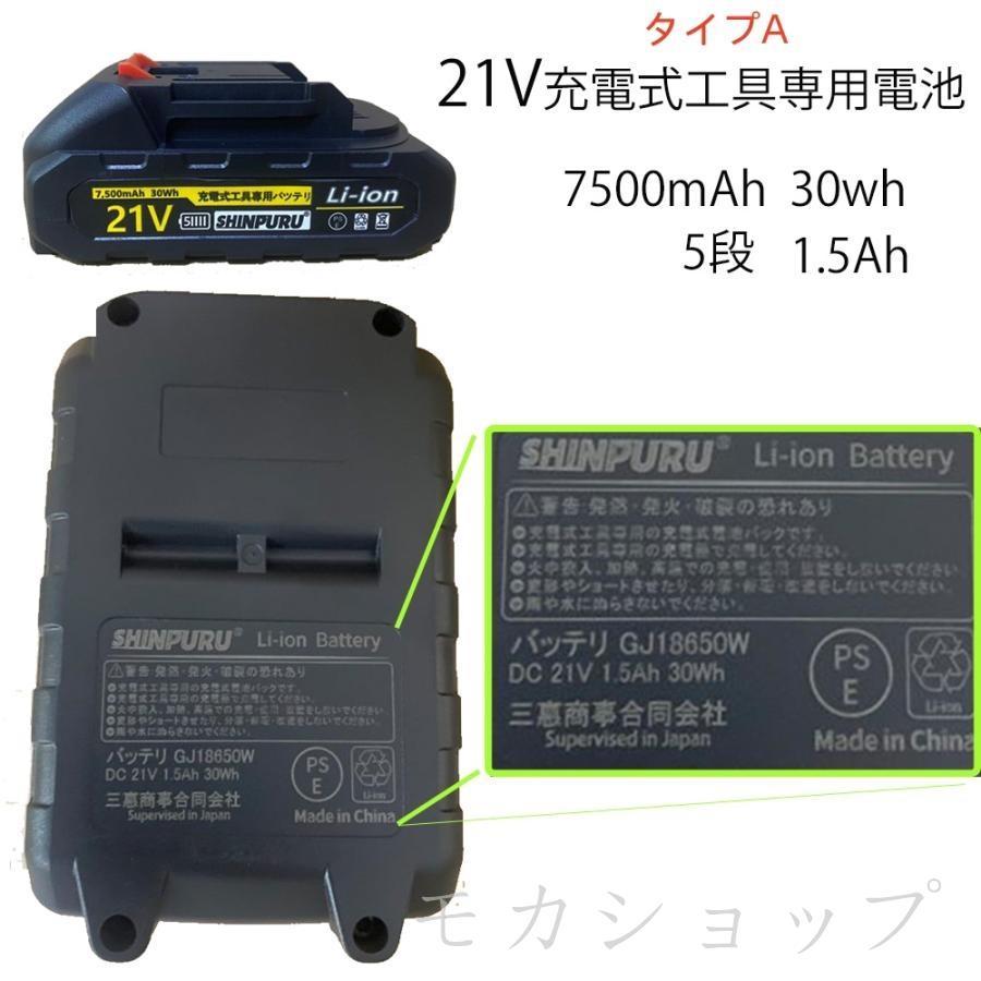 21V バッテリー 充電器 マキタの互換バッテリー : Car ライト 21V バッテリー 充電器 マキタの互換バッテリー : Car ライト