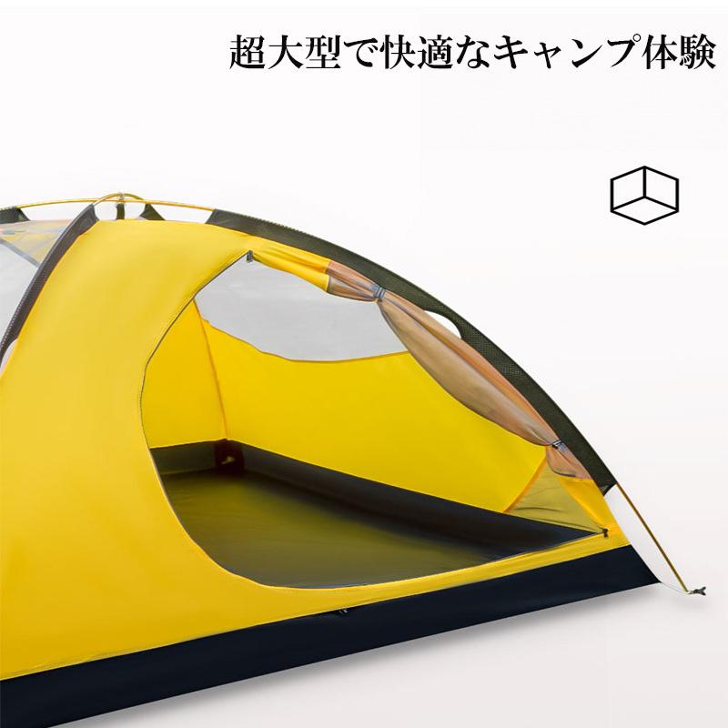 テント 2人用 ソロテント 軽量 4シーズン 二重層 耐水圧5000MM テント 2人用 ソロテント 軽量 4シーズン 二重層 耐水圧5000MM