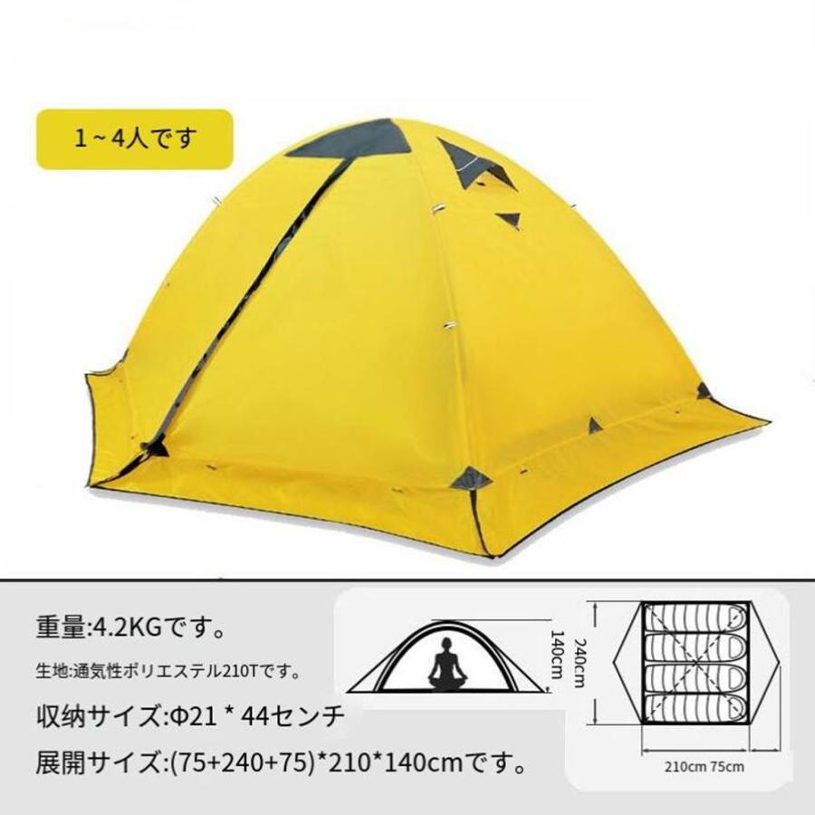 テント 2人用 ソロテント 軽量 4シーズン 二重層 耐水圧5000MM テント 2人用 ソロテント 軽量 4シーズン 二重層 耐水圧5000MM
