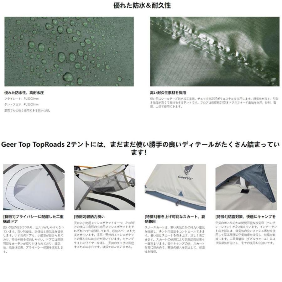 テント 2人用 ソロテント 軽量 4シーズン 二重層 耐水圧5000MM テント 2人用 ソロテント 軽量 4シーズン 二重層 耐水圧5000MM